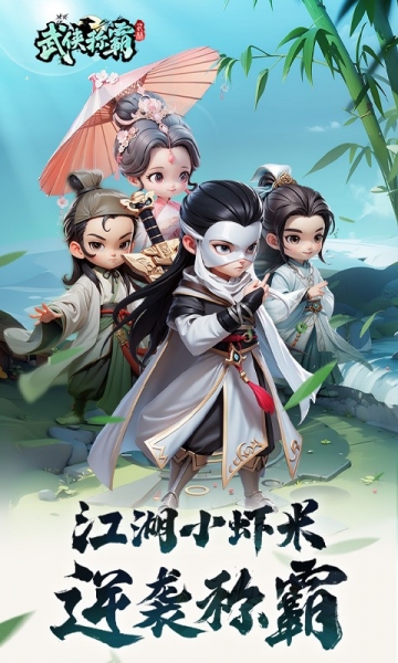 澳门威尼斯人登录安卓版下载-澳门威尼斯人登录最新版下载v1.0游戏画面1