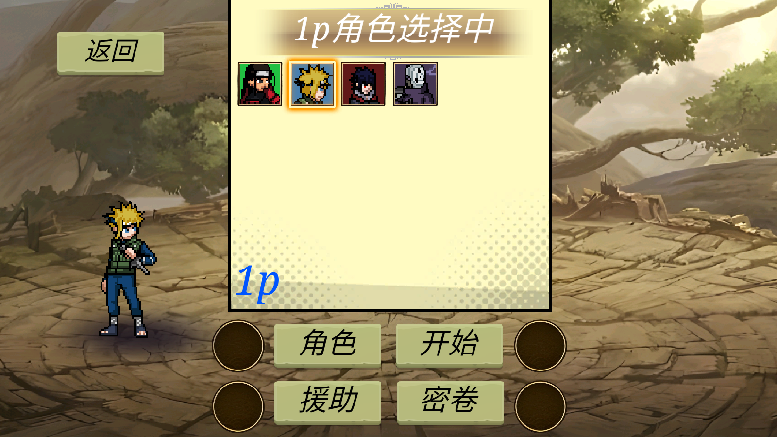 精彩截图-线上银河下注像素版下载-线上银河下注像素版下载安卓版v1.0.0.22