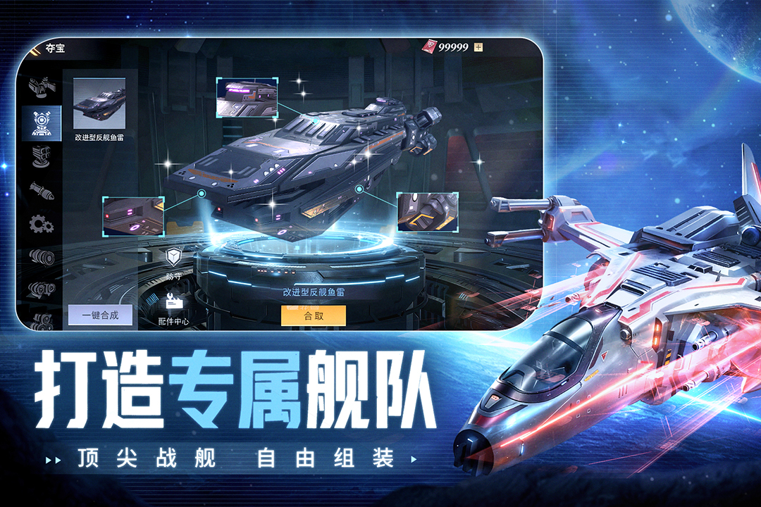 精彩截图-银河官方网站8228之上安卓版游戏下载-银河官方网站8228之上测试版手游下载4