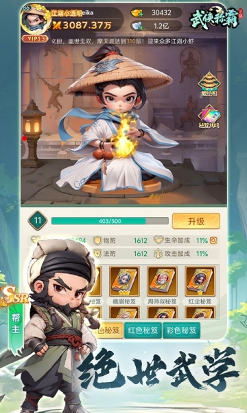 澳门威尼斯人登录安卓版下载-澳门威尼斯人登录最新版下载v1.0游戏画面4