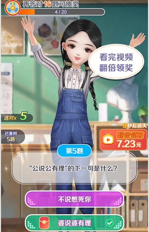 澳门新葡平台网址8883下载安装-澳门新葡平台网址8883安卓版游戏下载