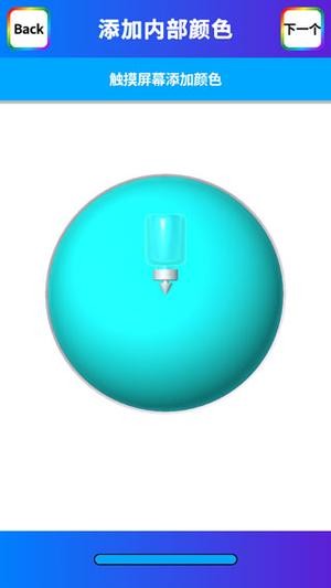 软泥模拟器无限金币版如何制作粘液5