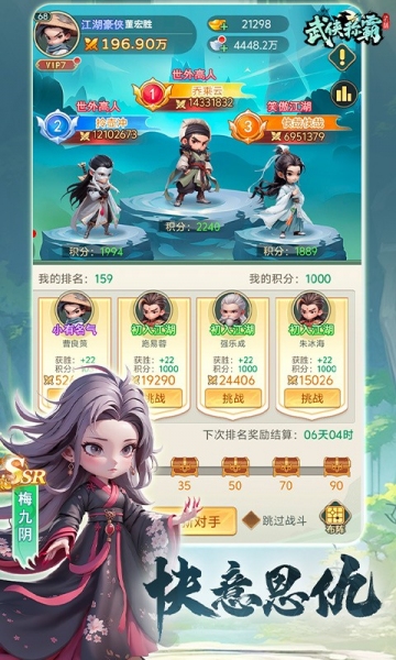 澳门威尼斯人登录安卓版下载-澳门威尼斯人登录最新版下载v1.0游戏画面3