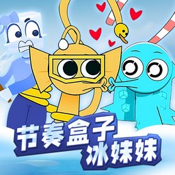 澳门金沙1991冰块妹妹游戏下载-澳门金沙1991之冰块妹妹完整版下载 v1.0 安卓版