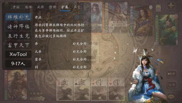 巴黎人官网开户玄武版下载2026最新版-巴黎人官网开户玄武版最新版下载 v1.0.0 安卓版游戏画面1