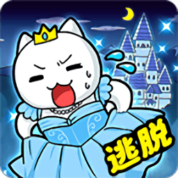 41668金沙游戏免费下载-大白猫逃脱41668金沙最新版下载 v1.4.1 安卓版