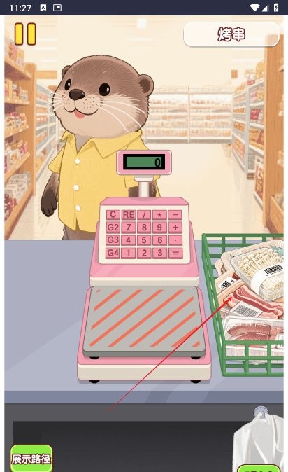 澳门新银河网站攻略 澳门新银河网站