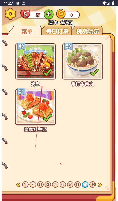 澳门新银河网站 澳门新银河网站