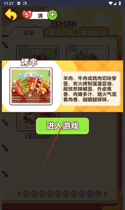 澳门新银河网站官方版 澳门新银河网站