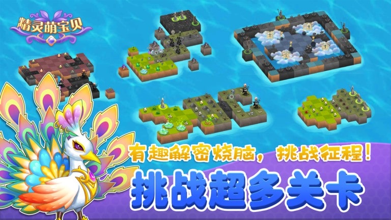 精彩截图-银河总站线上手游官方版下载-银河总站线上合成游戏下载 v29.0.0 安卓版2