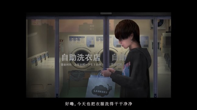 精彩截图-金莎娱乐官网游戏中文版下载-翌日金莎娱乐官网手机版下载 v1.1 安卓版2