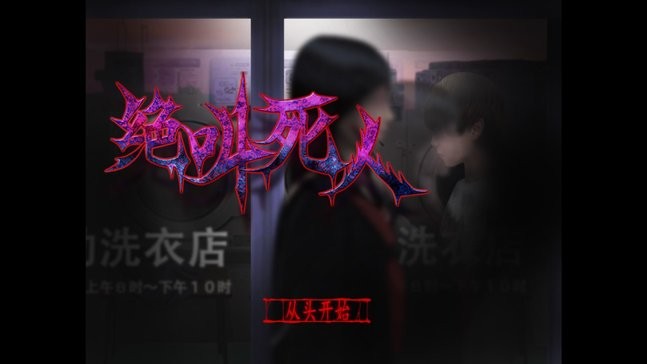 精彩截图-金莎娱乐官网游戏中文版下载-翌日金莎娱乐官网手机版下载 v1.1 安卓版4