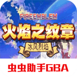 4166am金沙app下载冰封烈焰手游下载-4166am金沙app下载冰封烈焰手机版下载 v2021.03.19.15 安卓版