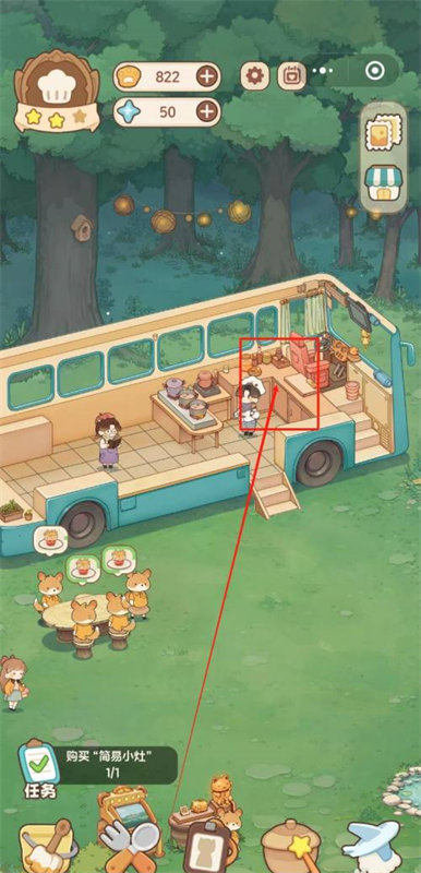 金沙游艺场网址9879的餐厅 金沙游艺场网址9879的餐厅新手攻略