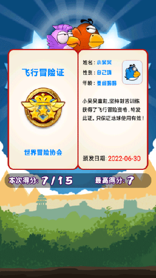 精彩截图-新濠天地网址多少游戏下载-新濠天地网址多少最新版下载 v1.62 安卓版2