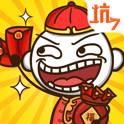 史上最坑爹的威尼斯569vip游戏下载-史上最坑爹的游戏7游戏下载 v3.1.02 安卓版