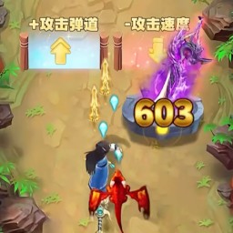 js06金沙登录大厅射箭游戏下载安装-js06金沙登录大厅射箭官方版下载 v1.0 安卓版