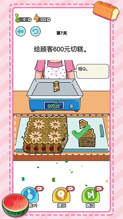 精彩截图-38238威尼斯称重达人游戏下载-38238威尼斯称重达人手机版下载 v1.2 安卓版4