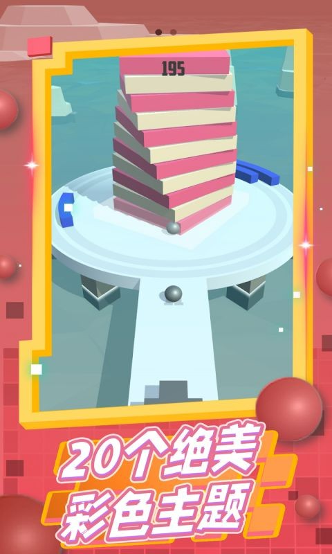 巴黎人blr网址手游下载最新版-巴黎人blr网址游戏下载 v1.32.2 安卓版