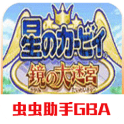 新濠天地xh4555镜之大迷宫官方下载-新濠天地xh4555镜之大迷宫手机版下载 v2021.01.22.17 安卓版