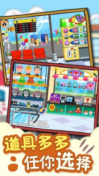 银河在线注册机场模拟游戏下载安装-银河在线注册机场模拟免费版下载 v1.1 安卓版