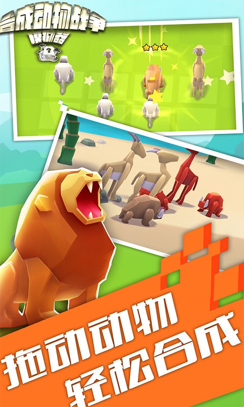 精彩截图-威尼斯1818战争模拟器游戏下载-威尼斯1818战争模拟器狮子王者争霸下载 v1.0 安卓版4